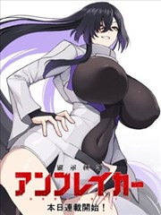 《灌篮高手 THE FIRST SLAM DUNK》海报