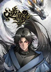 《葬送的芙莉莲》海报
