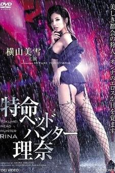 《哪吒之魔童闹海》海报